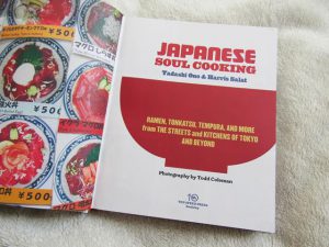 japanese-cookbook
