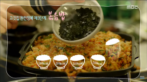 kim-bok-joo-kimchi-fried-rice